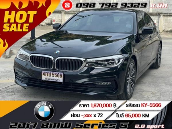 2017 BMW Series 5 520d 2.0 sport BSI หมด 20/12/2565